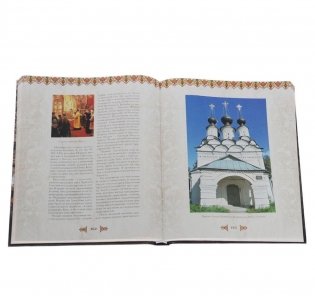 Православный храм фото книги 3