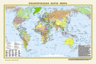 Политическая карта мира. Физическая карта мира А3 (в новых границах) фото книги