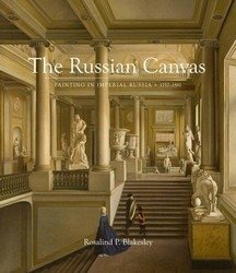 The Russian Canvas: Painting in Imperial Russia, 1757-1881 фото книги