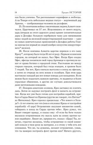 История фото книги 12