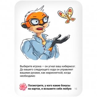 Шот: Кавайный фото книги 7