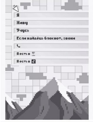 Учимся играя " Game блокнот" фото книги 2