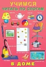 В доме фото книги