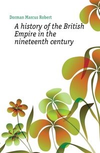 A history of the British Empire in the nineteenth century фото книги