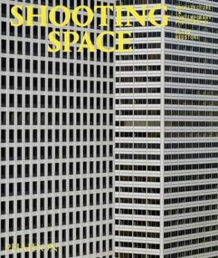 Shooting Space. Architecture in Contemporary Photography фото книги