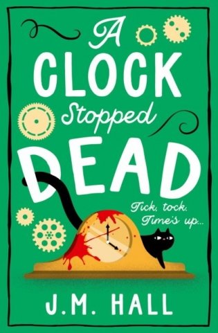 Clock stopped dead фото книги