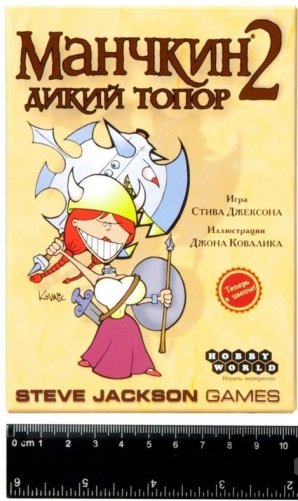 Настольная игра "Манчкин 2. Дикий Топор" (Дополнение) фото книги 2