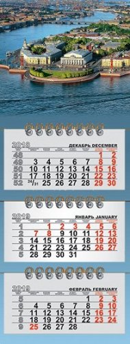Календарь на 2020 год "СПб. Стрелка В.О." (КР29-20012) фото книги