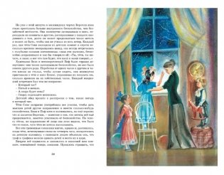 Гуттаперчевый мальчик. Повести фото книги 5