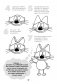 Как нарисовать котиков - веселых обормотиков за 30 секунд фото книги маленькое 5