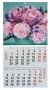 Настенный перекидной календарь на 2022 год "Цветы. 3", 290х560 мм фото книги маленькое 4