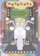 IQ-занималочки для ума и письма. Едет плывёт летает: найрорисование двумя руками фото книги маленькое 5