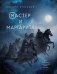 Мастер и Маргарита фото книги маленькое 2