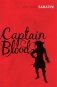 Captain Blood фото книги маленькое 2