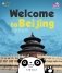 Welcome to Beijing фото книги маленькое 2