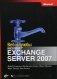 Веб-службы Microsoft Exchange Server 2007 фото книги маленькое 2