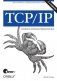TCP/IP. Сетевое администрирование фото книги маленькое 2