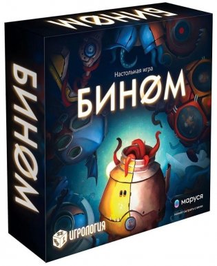 Настольная игра "Бином" фото книги