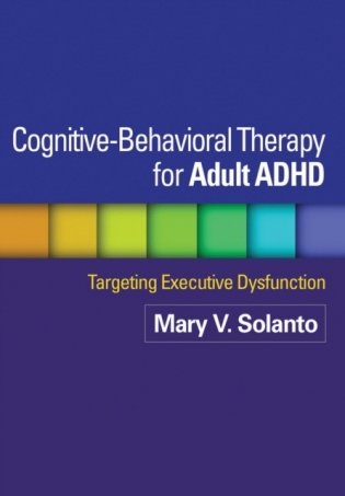Cognitive-behavioral therapy for adult adhd фото книги