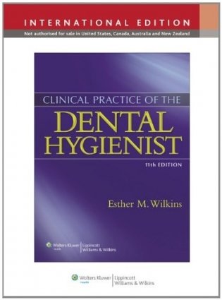 Clinical Practice of the Dental Hygienist, International Edition фото книги