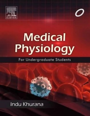 Medical Physiology for Undergraduates Students фото книги