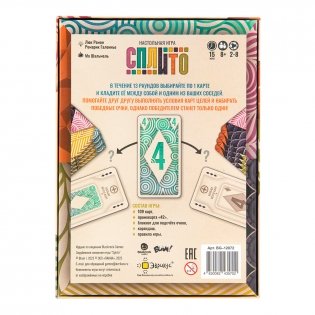 Сплито фото книги 10