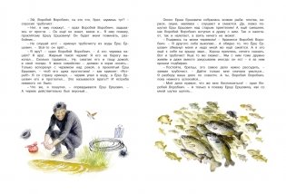 Самая новогодняя книга фото книги 6
