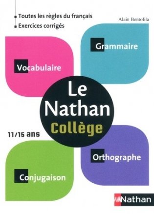 Le Nathan College фото книги