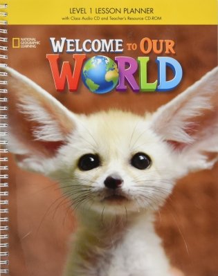 Welcome to Our World 1. Lesson Planner (+ Class Audio CD, + CD-ROM) (+ CD-ROM) фото книги
