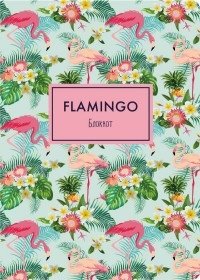 Блокнот. Фламинго фото книги