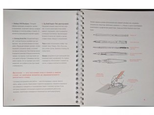 Основы каллиграфии и леттеринга фото книги 4