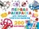 Первая раскраска для больших точечных маркеров. 200 картинок фото книги маленькое 2