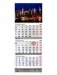Календарь квартальный на 2021 год "Ночной город-2" фото книги маленькое 2