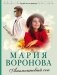 Апельсиновый сок фото книги маленькое 2