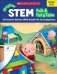 Storytime Stem. Folk & Fairy Tales. 10 Favorite Stories with Hands-On Investigations фото книги маленькое 2
