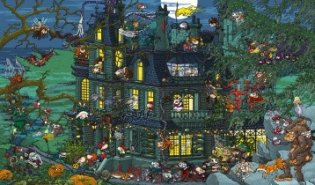 Найди и покажи. Дом с привидениями фото книги 3