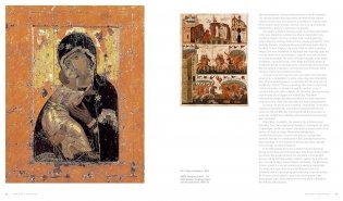 Chronology of art фото книги 2