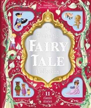 My Fantastic Fairy Tale Collection фото книги