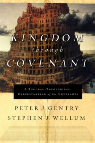 Kingdom Through Covenant: A Biblical Theological Understanding of the Covenants фото книги