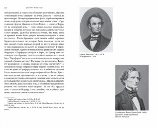 История Гражданской войны в США в 1861-1865 фото книги 2