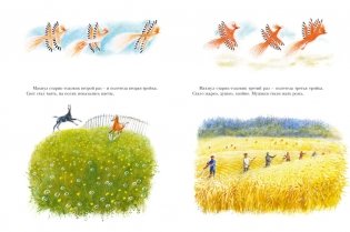 Старик-годовик фото книги 4