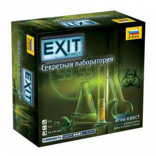 Настольная игра "Exit-квест. Секретная лаборатория" фото книги