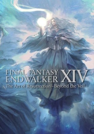 Final Fantasy XIV: Endwalker — The Art of Resurrection -Beyond the Veil- фото книги