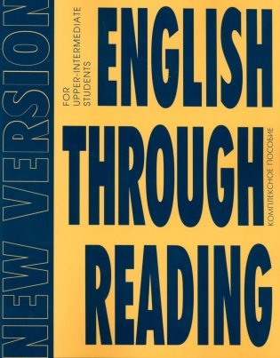 English Through Reading. New Version: Учебное пособие фото книги