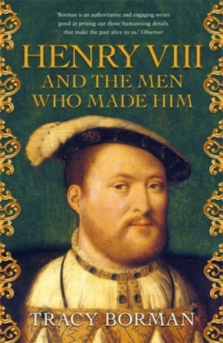 Henry viii and the men who made him фото книги