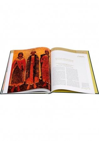 Иконы святых воинов фото книги 7