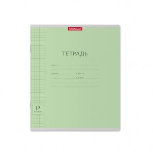 Тетрадь школьная Классика "с линовкой", 12 листов, клетка фото книги 5