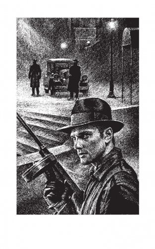 Без гнева и пристрастия фото книги 3