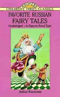 Favorite Russian Fairy Tales фото книги