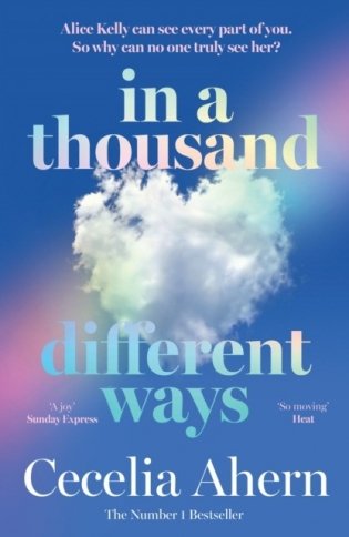 In a thousand different ways фото книги